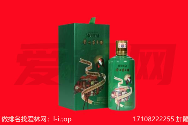 唐山市迁安回收出口茅台酒.jpg
