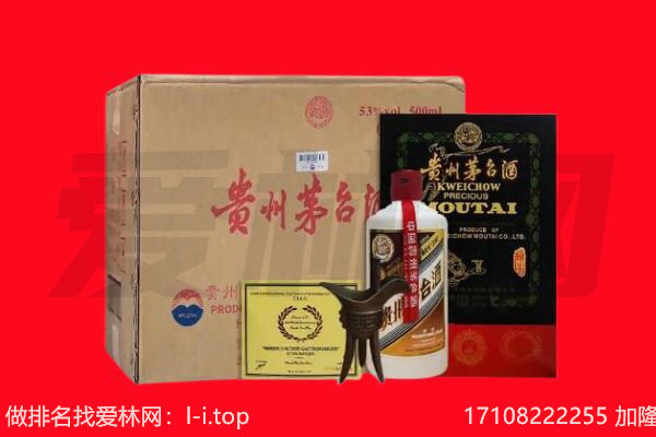 唐山市迁安回收陈年茅台酒
