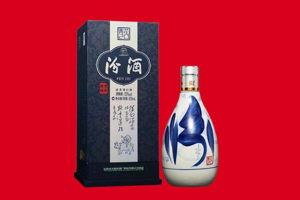 唐山市迁安回收汾酒.jpg