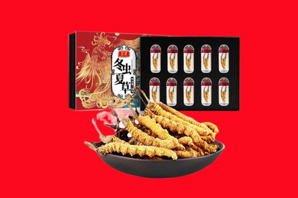 唐山市迁安回收虫草.jpg