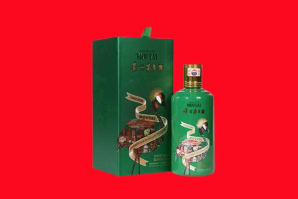 唐山市迁安回收出口茅台